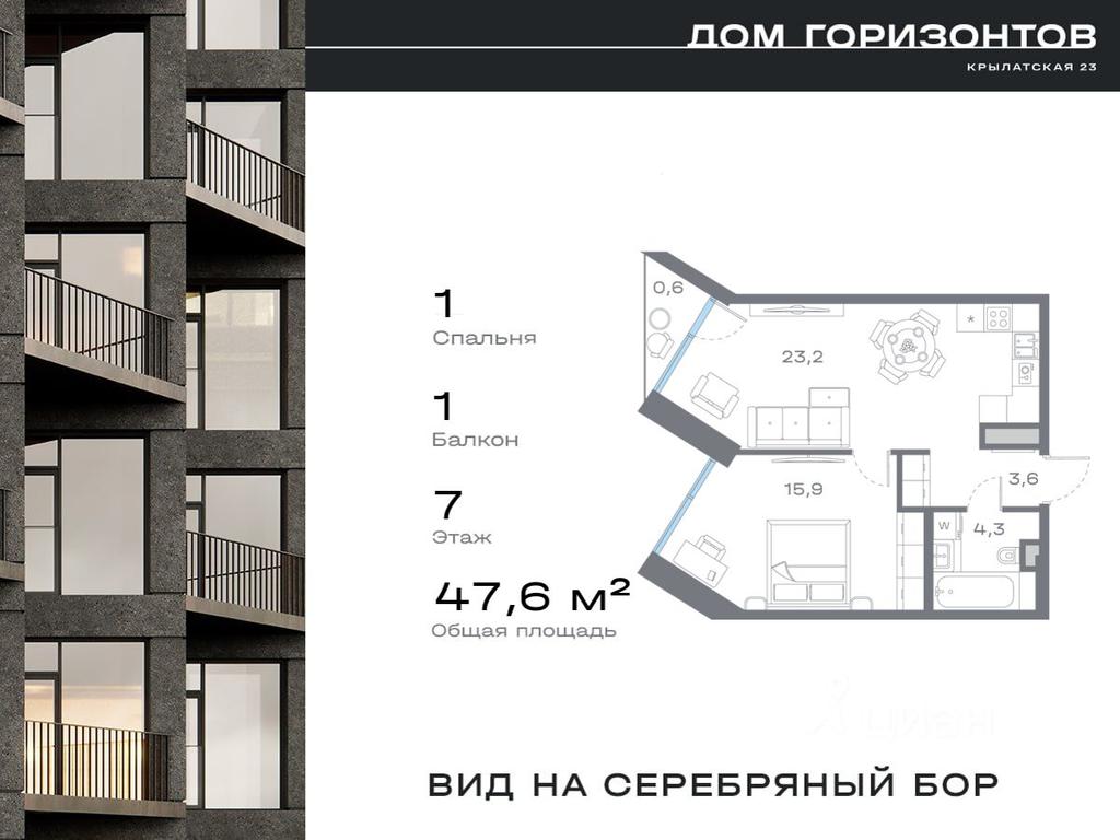 Apartment Sale, 47.61 sq. m. at Dom na ul Krylatskaya 23, Krylatskaya Street, 23, Moscow, Russia #1