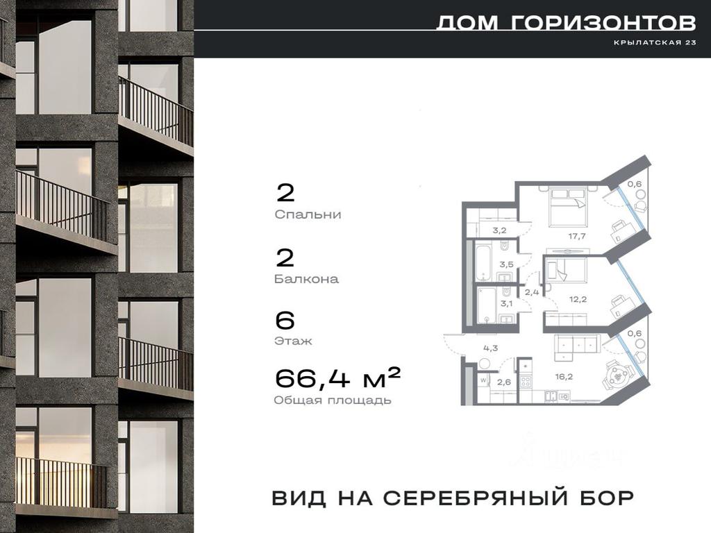 1-BD Apartment Sale, 66.44 sq. m. at Dom na ul Krylatskaya 23, Krylatskaya Street, 23, Moscow, Russia #1 1-BD Apartment Sale, 66.44 sq. m. at Dom na ul Krylatskaya 23, Krylatskaya Street, 23, Moscow, Russia #1