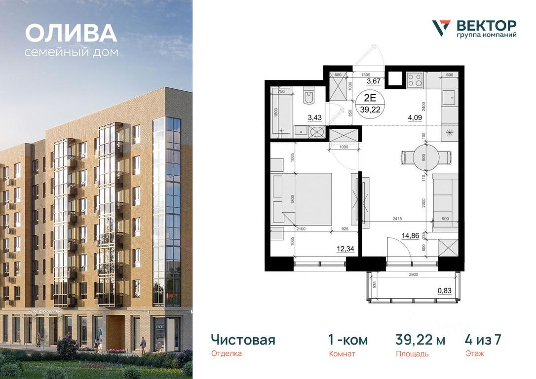 Apartment Sale, 39.22 sq. m. at Oliva, Molodezhnaya Street, dachny posyolok Lesnoy Gorodok, Odintsovskiy Urban District, Moscow Region, Russia #1 Apartment Sale, 39.22 sq. m. at Oliva, Molodezhnaya Street, dachny posyolok Lesnoy Gorodok, Odintsovskiy Urban District, Moscow Region, Russia #1