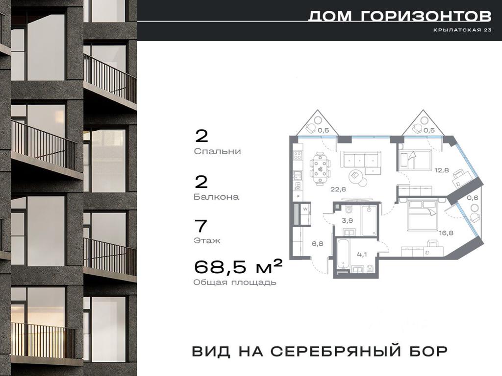 1-BD Apartment Sale, 68.56 sq. m. at Dom na ul Krylatskaya 23, Krylatskaya Street, 23, Moscow, Russia #1 1-BD Apartment Sale, 68.56 sq. m. at Dom na ul Krylatskaya 23, Krylatskaya Street, 23, Moscow, Russia #1