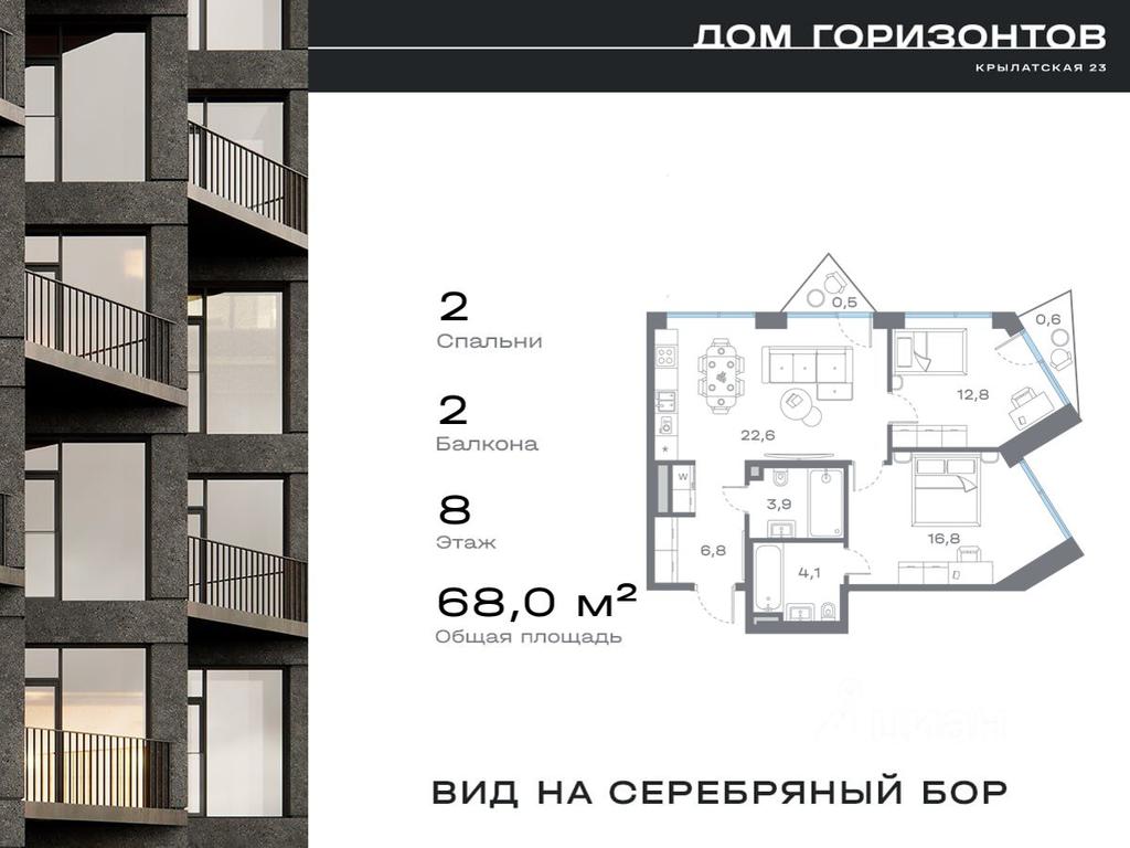 1-BD Apartment Sale, 68.09 sq. m. at Dom na ul Krylatskaya 23, Krylatskaya Street, 23, Moscow, Russia #1 1-BD Apartment Sale, 68.09 sq. m. at Dom na ul Krylatskaya 23, Krylatskaya Street, 23, Moscow, Russia #1