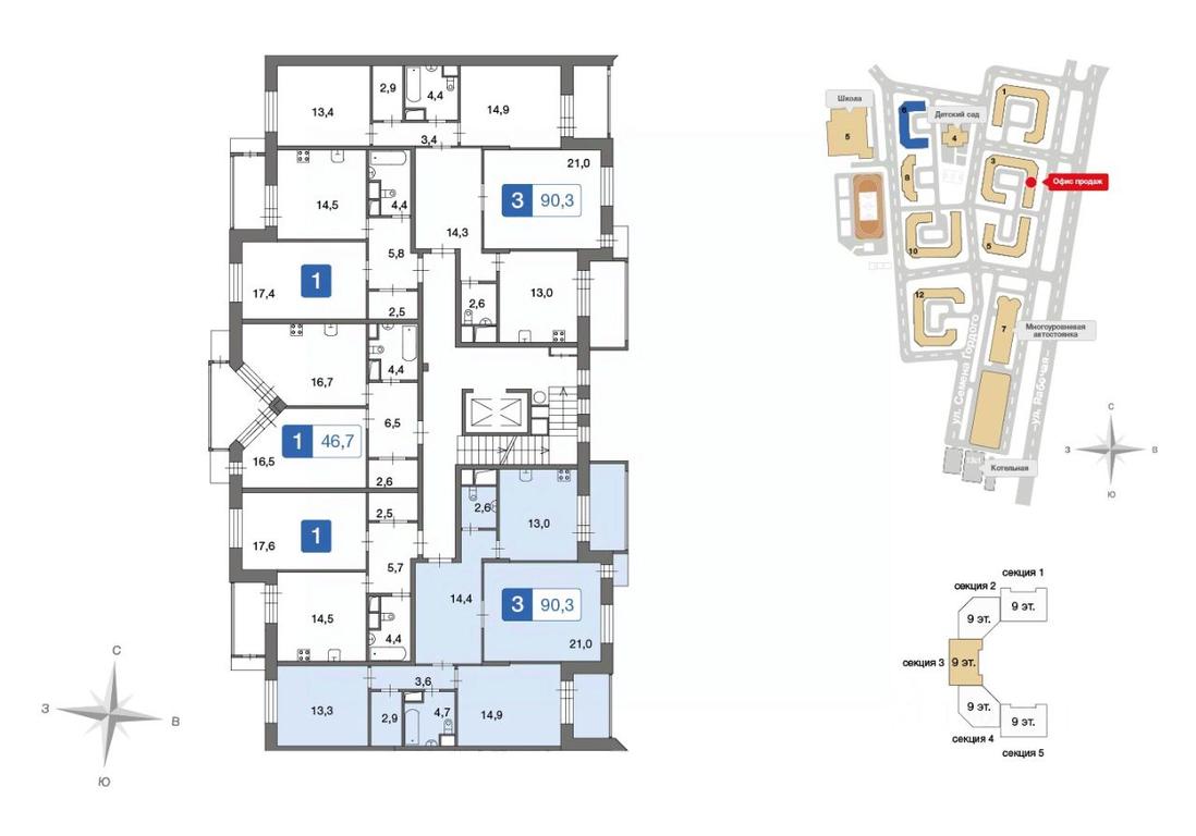 2-BD Apartment Sale, 90.4平方米 at Novo-Nikolskoe, derevnya Ivanovskoye, Pervomayskoye Settlement, Moscow, Russia #1 2-BD Apartment Sale, 90.4平方米 at Novo-Nikolskoe, derevnya Ivanovskoye, Pervomayskoye Settlement, Moscow, Russia #1