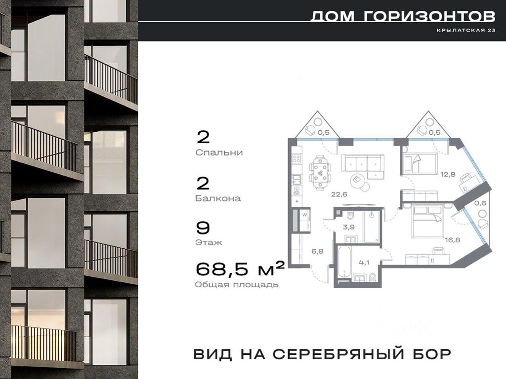 1-BD Apartment Sale, 68.56平方米 at Dom na ul Krylatskaya 23, Krylatskaya Street, 23, Moscow, Russia #1