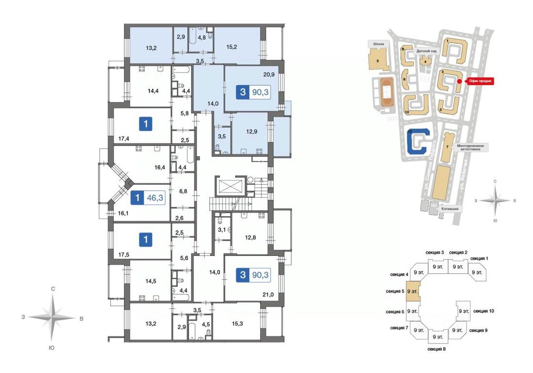 2-BD Apartment Sale, 90.5平方米 at Novo-Nikolskoe, derevnya Ivanovskoye, Pervomayskoye Settlement, Moscow, Russia #1 2-BD Apartment Sale, 90.5平方米 at Novo-Nikolskoe, derevnya Ivanovskoye, Pervomayskoye Settlement, Moscow, Russia #1