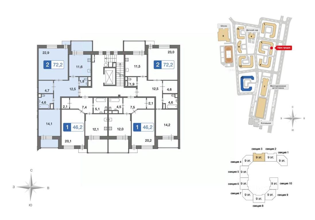 1-BD Apartment Sale, 72.2 sq. m. at Novo-Nikolskoe, derevnya Ivanovskoye, Pervomayskoye Settlement, Moscow, Russia #1 1-BD Apartment Sale, 72.2 sq. m. at Novo-Nikolskoe, derevnya Ivanovskoye, Pervomayskoye Settlement, Moscow, Russia #1