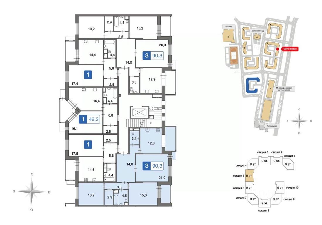 2-BD Apartment Sale, 90.5平方米 at Novo-Nikolskoe, derevnya Ivanovskoye, Pervomayskoye Settlement, Moscow, Russia #1 2-BD Apartment Sale, 90.5平方米 at Novo-Nikolskoe, derevnya Ivanovskoye, Pervomayskoye Settlement, Moscow, Russia #1