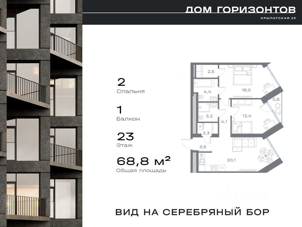 1-BD Apartment Sale, 68.8平方米 at Dom na ul Krylatskaya 23, Krylatskaya Street, 23, Moscow, Russia #1 1-BD Apartment Sale, 68.8平方米 at Dom na ul Krylatskaya 23, Krylatskaya Street, 23, Moscow, Russia #1