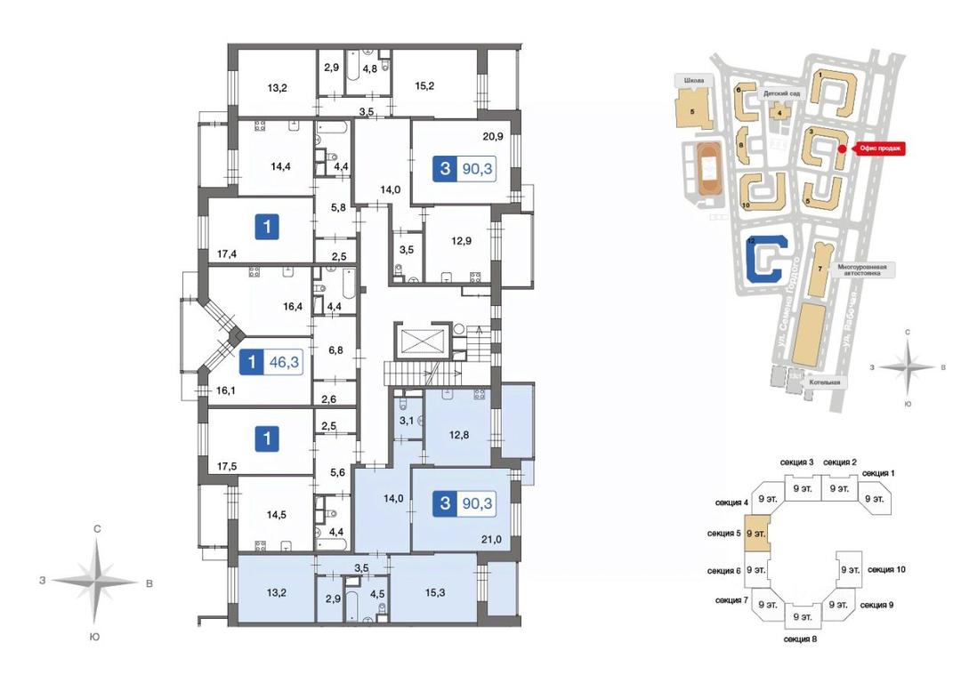 2-BD Apartment Sale, 90.4 sq. m. at Novo-Nikolskoe, derevnya Ivanovskoye, Pervomayskoye Settlement, Moscow, Russia #1 2-BD Apartment Sale, 90.4 sq. m. at Novo-Nikolskoe, derevnya Ivanovskoye, Pervomayskoye Settlement, Moscow, Russia #1