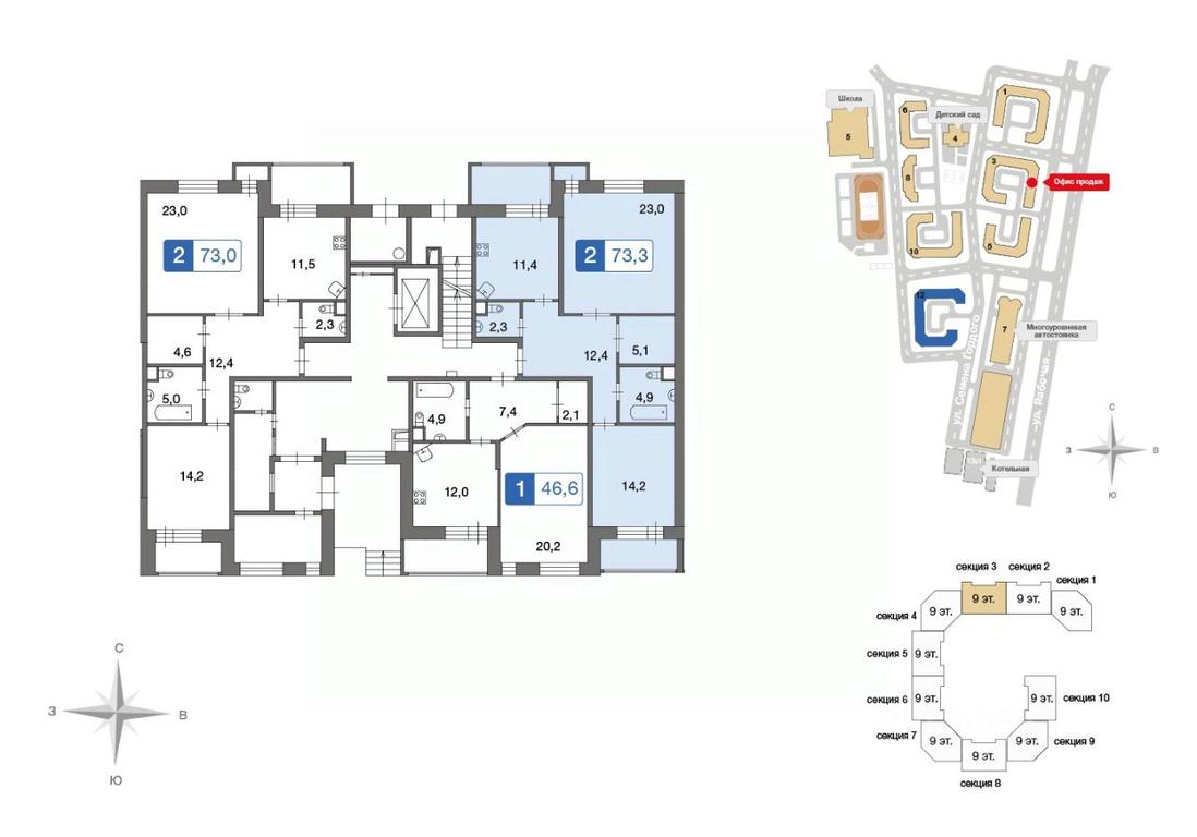1-BD Apartment Sale, 72.3 sq. m. at Novo-Nikolskoe, derevnya Ivanovskoye, Pervomayskoye Settlement, Moscow, Russia #1 1-BD Apartment Sale, 72.3 sq. m. at Novo-Nikolskoe, derevnya Ivanovskoye, Pervomayskoye Settlement, Moscow, Russia #1