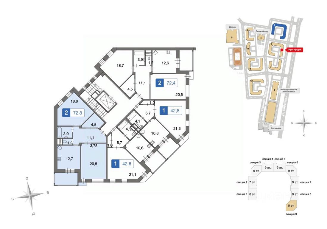 1-BD Apartment Sale, 72.4 sq. m. at Novo-Nikolskoe, derevnya Ivanovskoye, Pervomayskoye Settlement, Moscow, Russia #1 1-BD Apartment Sale, 72.4 sq. m. at Novo-Nikolskoe, derevnya Ivanovskoye, Pervomayskoye Settlement, Moscow, Russia #1