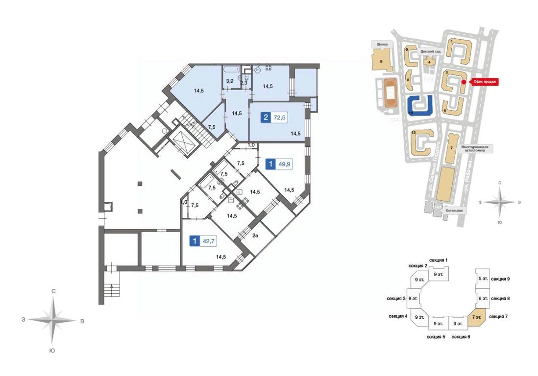 1-BD Apartment Sale, 72.5 sq. m. at Novo-Nikolskoe, derevnya Ivanovskoye, Pervomayskoye Settlement, Moscow, Russia #1 1-BD Apartment Sale, 72.5 sq. m. at Novo-Nikolskoe, derevnya Ivanovskoye, Pervomayskoye Settlement, Moscow, Russia #1