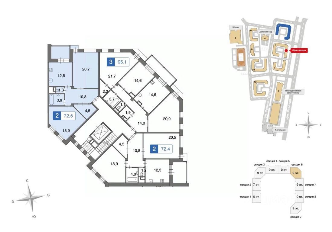 1-BD Apartment Sale, 72.6平方米 at Novo-Nikolskoe, derevnya Ivanovskoye, Pervomayskoye Settlement, Moscow, Russia #1