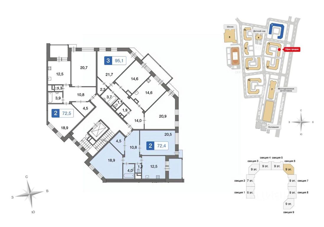 1-BD Apartment Sale, 72.5平方米 at Novo-Nikolskoe, derevnya Ivanovskoye, Pervomayskoye Settlement, Moscow, Russia #1 1-BD Apartment Sale, 72.5平方米 at Novo-Nikolskoe, derevnya Ivanovskoye, Pervomayskoye Settlement, Moscow, Russia #1