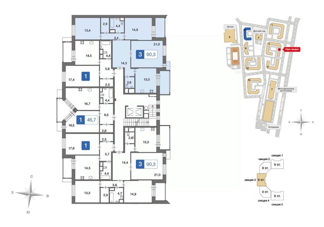 2-BD Apartment Sale, 90.4 sq. m. at Novo-Nikolskoe, derevnya Ivanovskoye, Pervomayskoye Settlement, Moscow, Russia #1 2-BD Apartment Sale, 90.4 sq. m. at Novo-Nikolskoe, derevnya Ivanovskoye, Pervomayskoye Settlement, Moscow, Russia #1