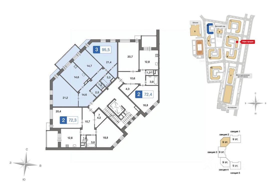 2-BD Apartment Sale, 95.5 sq. m. at Novo-Nikolskoe, derevnya Ivanovskoye, Pervomayskoye Settlement, Moscow, Russia #1