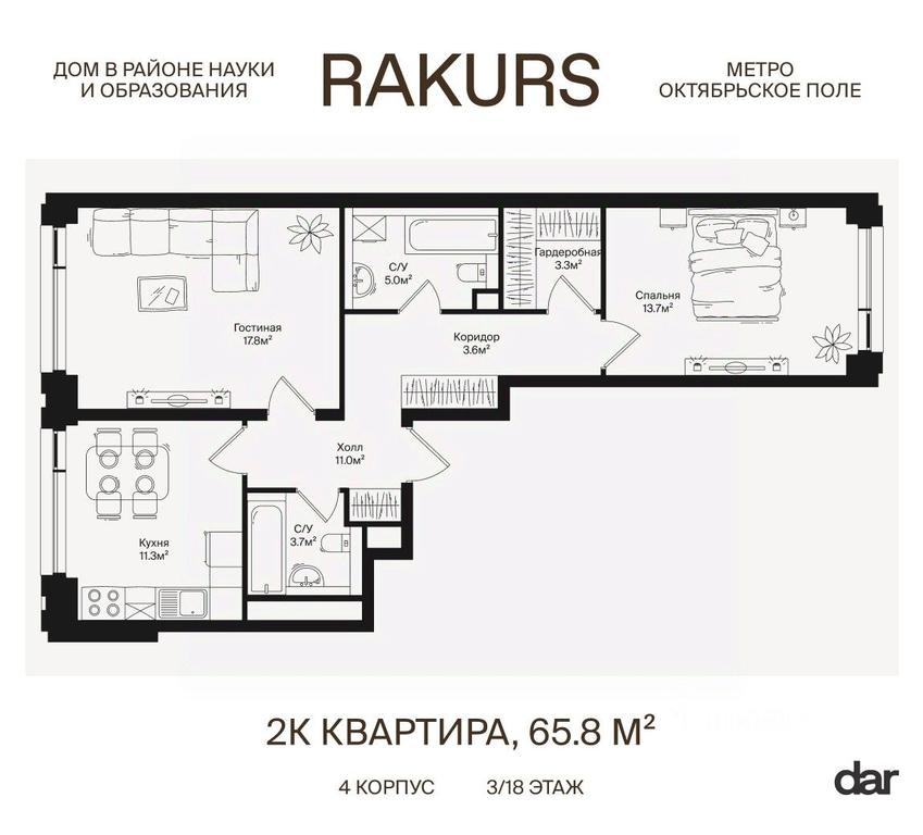 1-BD Apartment Sale, 65.8 sq. m. at Rakurs (RAKURS), Marshala Biryuzova Street, Moscow, Russia #1 1-BD Apartment Sale, 65.8 sq. m. at Rakurs (RAKURS), Marshala Biryuzova Street, Moscow, Russia #1