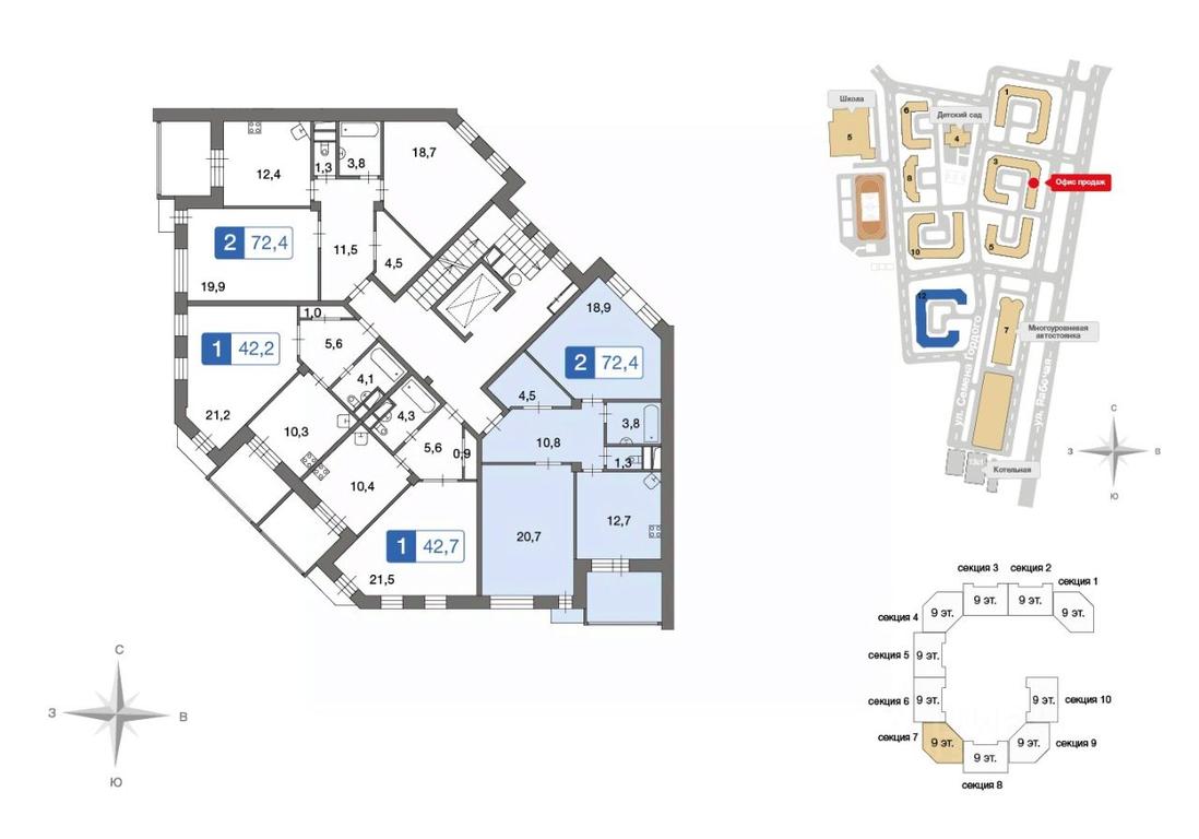 1-BD Apartment Sale, 72.7 sq. m. at Novo-Nikolskoe, derevnya Ivanovskoye, Pervomayskoye Settlement, Moscow, Russia #1 1-BD Apartment Sale, 72.7 sq. m. at Novo-Nikolskoe, derevnya Ivanovskoye, Pervomayskoye Settlement, Moscow, Russia #1