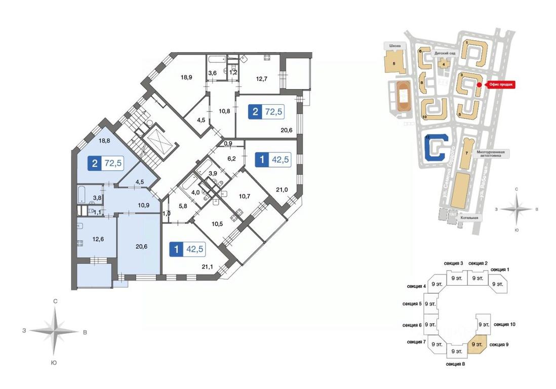 1-BD Apartment Sale, 72.3 sq. m. at Novo-Nikolskoe, derevnya Ivanovskoye, Pervomayskoye Settlement, Moscow, Russia #1