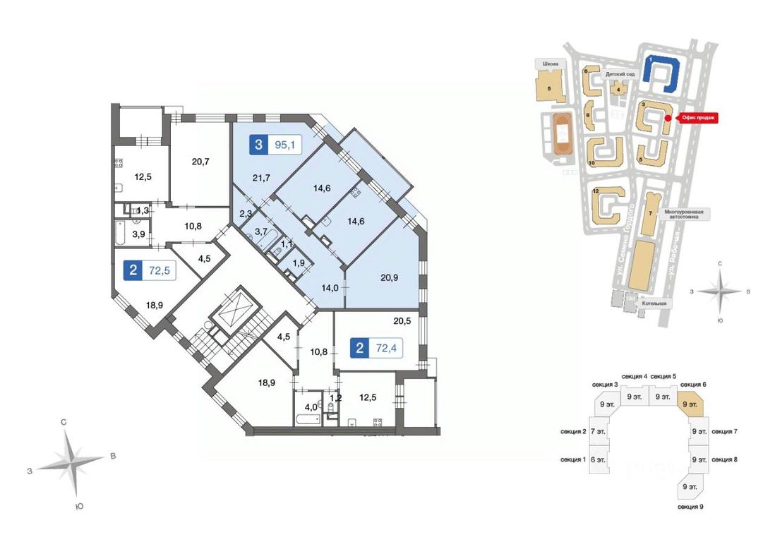 2-BD Apartment Sale, 94.9平方米 at Novo-Nikolskoe, derevnya Ivanovskoye, Pervomayskoye Settlement, Moscow, Russia #1 2-BD Apartment Sale, 94.9平方米 at Novo-Nikolskoe, derevnya Ivanovskoye, Pervomayskoye Settlement, Moscow, Russia #1