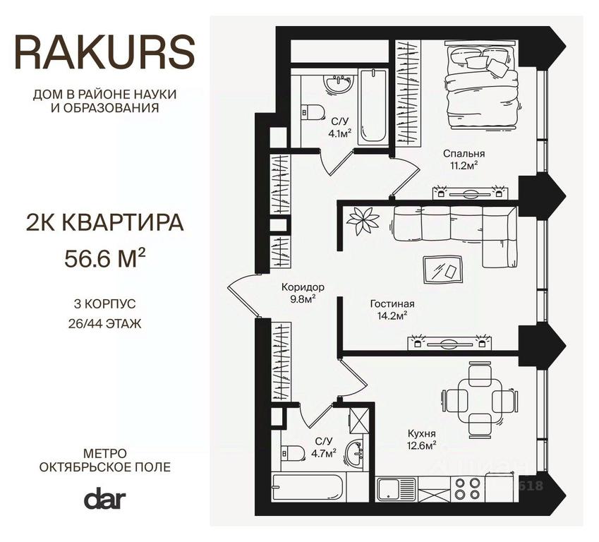 1-BD Apartment Sale, 56.6 sq. m. at Rakurs (RAKURS), Marshala Biryuzova Street, Moscow, Russia #1 1-BD Apartment Sale, 56.6 sq. m. at Rakurs (RAKURS), Marshala Biryuzova Street, Moscow, Russia #1