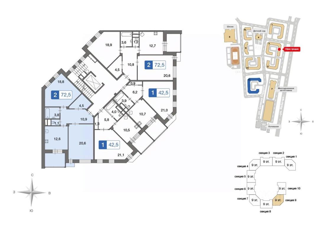 1-BD Apartment Sale, 72.4平方米 at Novo-Nikolskoe, derevnya Ivanovskoye, Pervomayskoye Settlement, Moscow, Russia #1 1-BD Apartment Sale, 72.4平方米 at Novo-Nikolskoe, derevnya Ivanovskoye, Pervomayskoye Settlement, Moscow, Russia #1