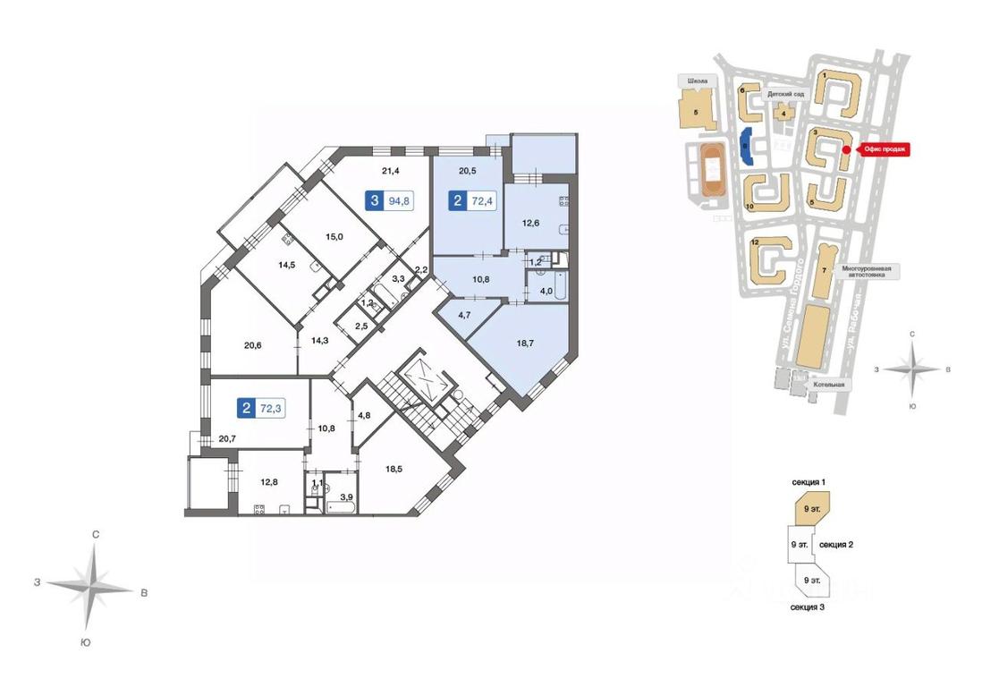 1-BD Apartment Sale, 72.4平方米 at Novo-Nikolskoe, derevnya Ivanovskoye, Pervomayskoye Settlement, Moscow, Russia #1 1-BD Apartment Sale, 72.4平方米 at Novo-Nikolskoe, derevnya Ivanovskoye, Pervomayskoye Settlement, Moscow, Russia #1