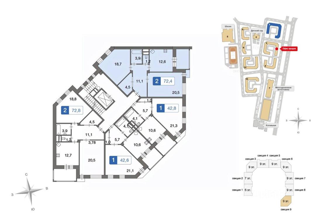 1-BD Apartment Sale, 72.6平方米 at Novo-Nikolskoe, derevnya Ivanovskoye, Pervomayskoye Settlement, Moscow, Russia #1