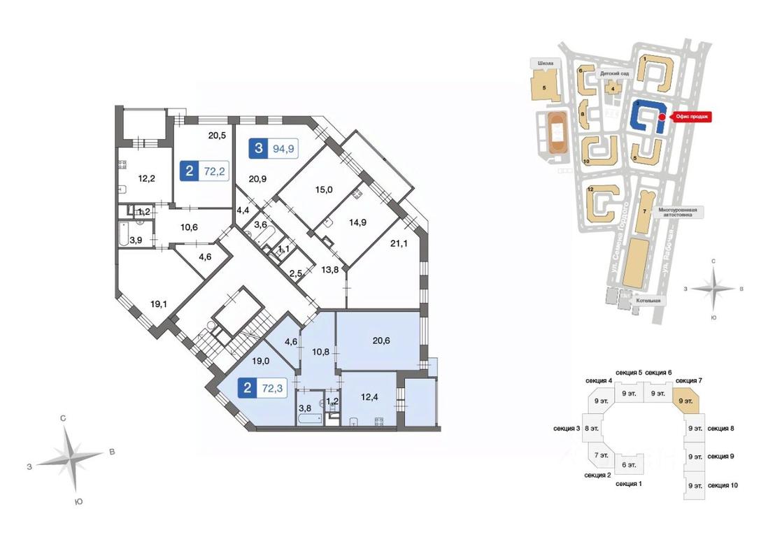 1-BD Apartment Sale, 72.5平方米 at Novo-Nikolskoe, derevnya Ivanovskoye, Pervomayskoye Settlement, Moscow, Russia #1
