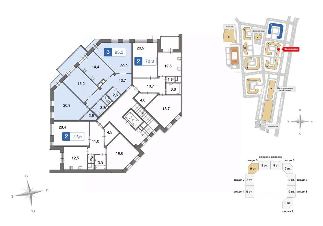 2-BD Apartment Sale, 95.4 sq. m. at Novo-Nikolskoe, derevnya Ivanovskoye, Pervomayskoye Settlement, Moscow, Russia #1 2-BD Apartment Sale, 95.4 sq. m. at Novo-Nikolskoe, derevnya Ivanovskoye, Pervomayskoye Settlement, Moscow, Russia #1
