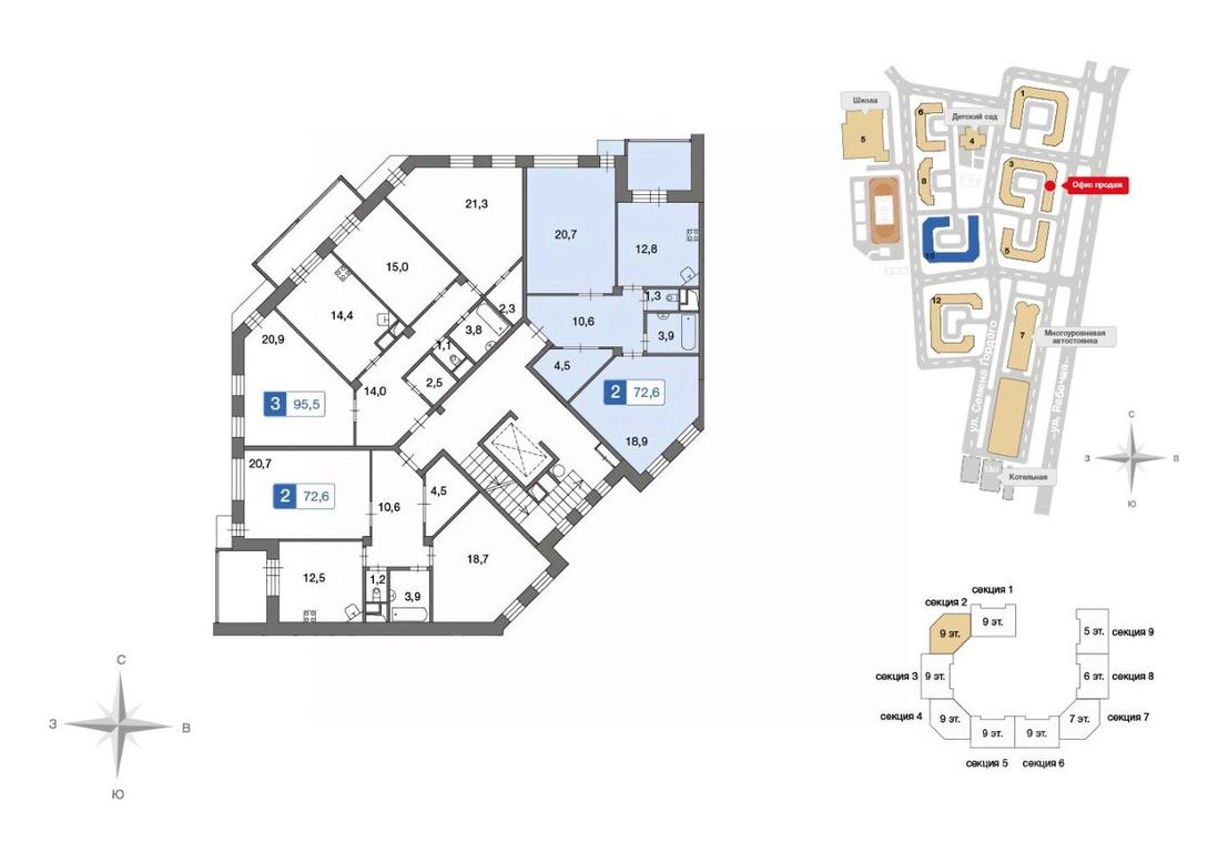 1-BD Apartment Sale, 72.7平方米 at Novo-Nikolskoe, derevnya Ivanovskoye, Pervomayskoye Settlement, Moscow, Russia #1