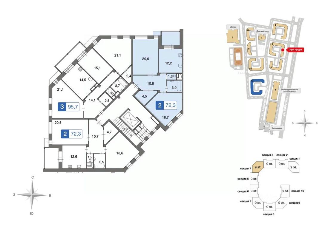 1-BD Apartment Sale, 72.5平方米 at Novo-Nikolskoe, derevnya Ivanovskoye, Pervomayskoye Settlement, Moscow, Russia #1 1-BD Apartment Sale, 72.5平方米 at Novo-Nikolskoe, derevnya Ivanovskoye, Pervomayskoye Settlement, Moscow, Russia #1