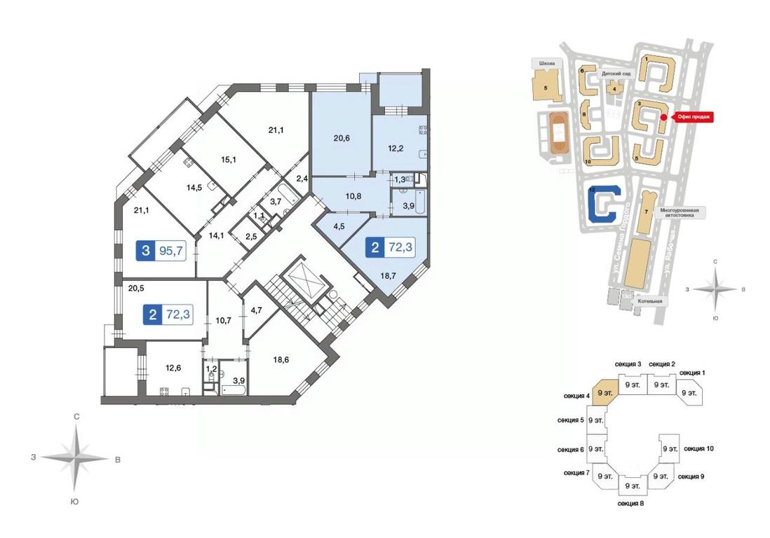 Продажа 1-комн. квартиры, 72,1 м² в ЖК «Ново-Никольское», деревня Ивановское, поселение Первомайское, Москва, Россия #1 Продажа 1-комн. квартиры, 72,1 м² в ЖК «Ново-Никольское», деревня Ивановское, поселение Первомайское, Москва, Россия #1
