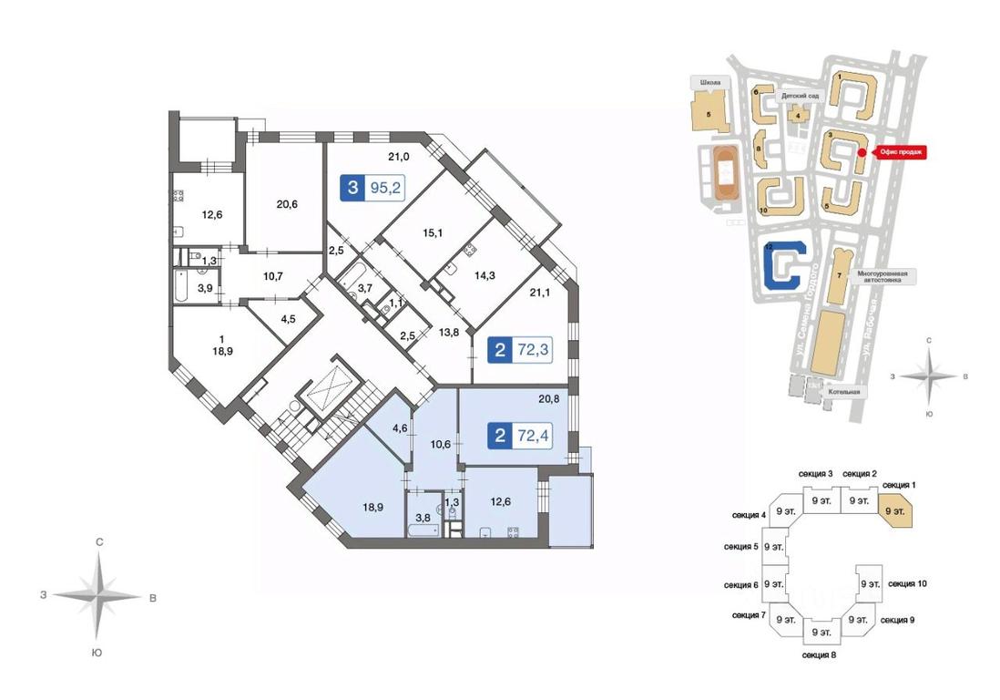1-BD Apartment Sale, 72.6平方米 at Novo-Nikolskoe, derevnya Ivanovskoye, Pervomayskoye Settlement, Moscow, Russia #1