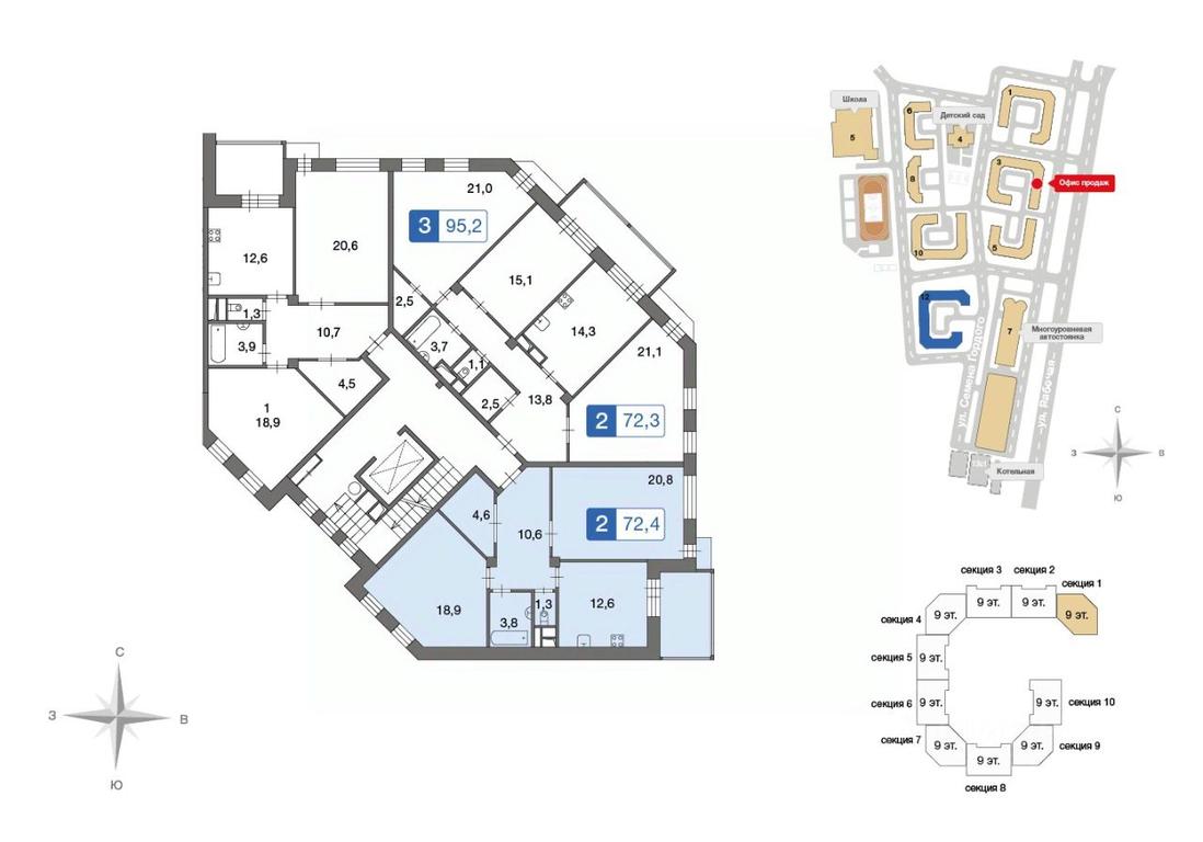 1-BD Apartment Sale, 72.4平方米 at Novo-Nikolskoe, derevnya Ivanovskoye, Pervomayskoye Settlement, Moscow, Russia #1