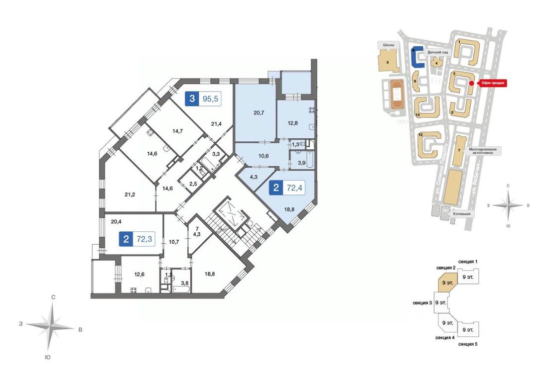 1-BD Apartment Sale, 72.5平方米 at Novo-Nikolskoe, derevnya Ivanovskoye, Pervomayskoye Settlement, Moscow, Russia #1 1-BD Apartment Sale, 72.5平方米 at Novo-Nikolskoe, derevnya Ivanovskoye, Pervomayskoye Settlement, Moscow, Russia #1