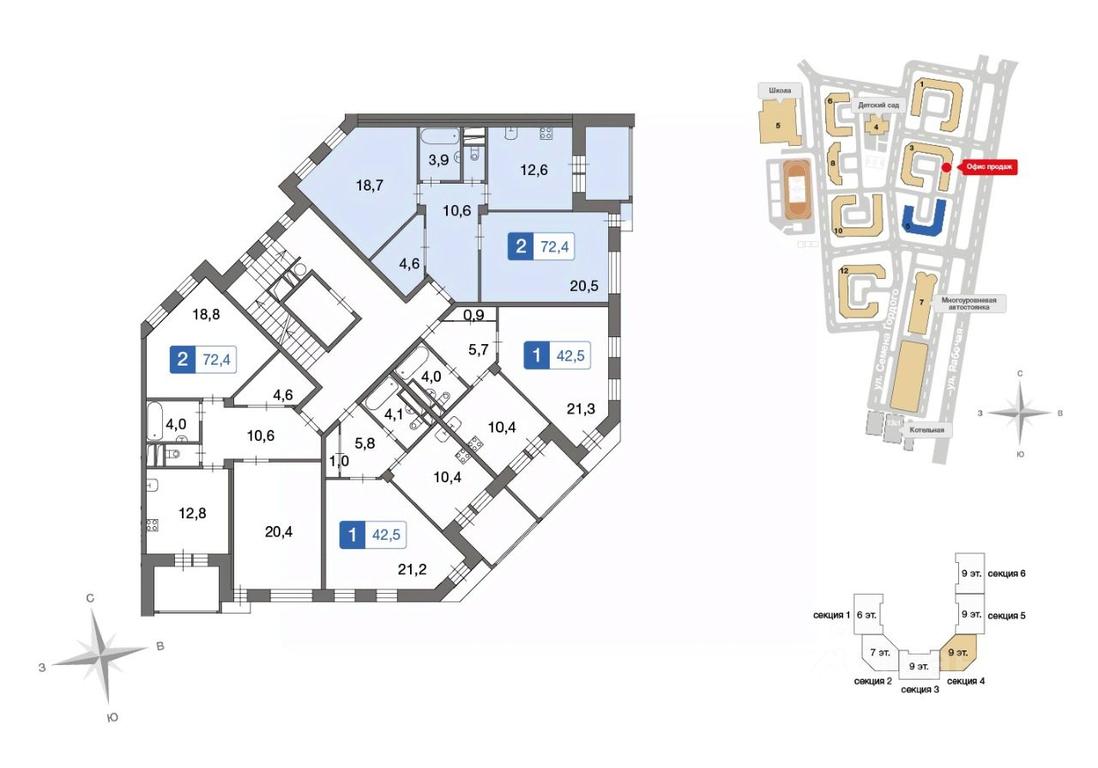 Продажа 1-комн. квартиры, 72,2 м² в ЖК «Ново-Никольское», деревня Ивановское, поселение Первомайское, Москва, Россия #1 Продажа 1-комн. квартиры, 72,2 м² в ЖК «Ново-Никольское», деревня Ивановское, поселение Первомайское, Москва, Россия #1