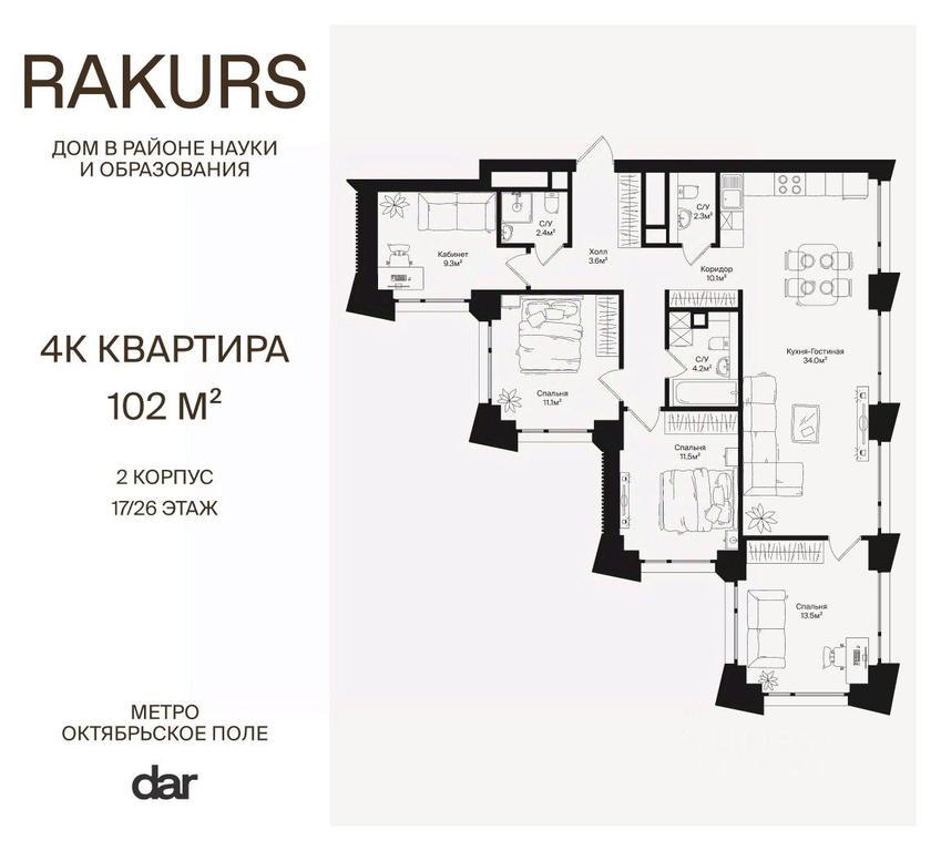 3-BD Apartment Sale, 102 sq. m. at Rakurs (RAKURS), Marshala Biryuzova Street, Moscow, Russia #1 3-BD Apartment Sale, 102 sq. m. at Rakurs (RAKURS), Marshala Biryuzova Street, Moscow, Russia #1