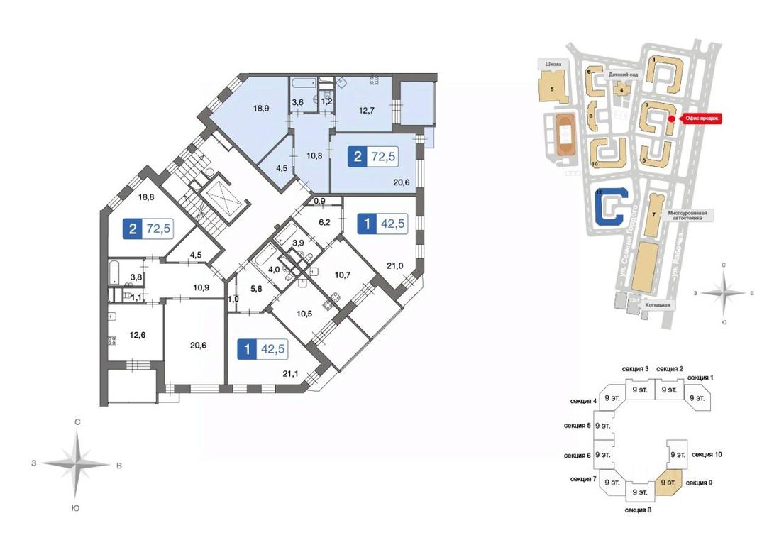 1-BD Apartment Sale, 73.2平方米 at Novo-Nikolskoe, derevnya Ivanovskoye, Pervomayskoye Settlement, Moscow, Russia #1