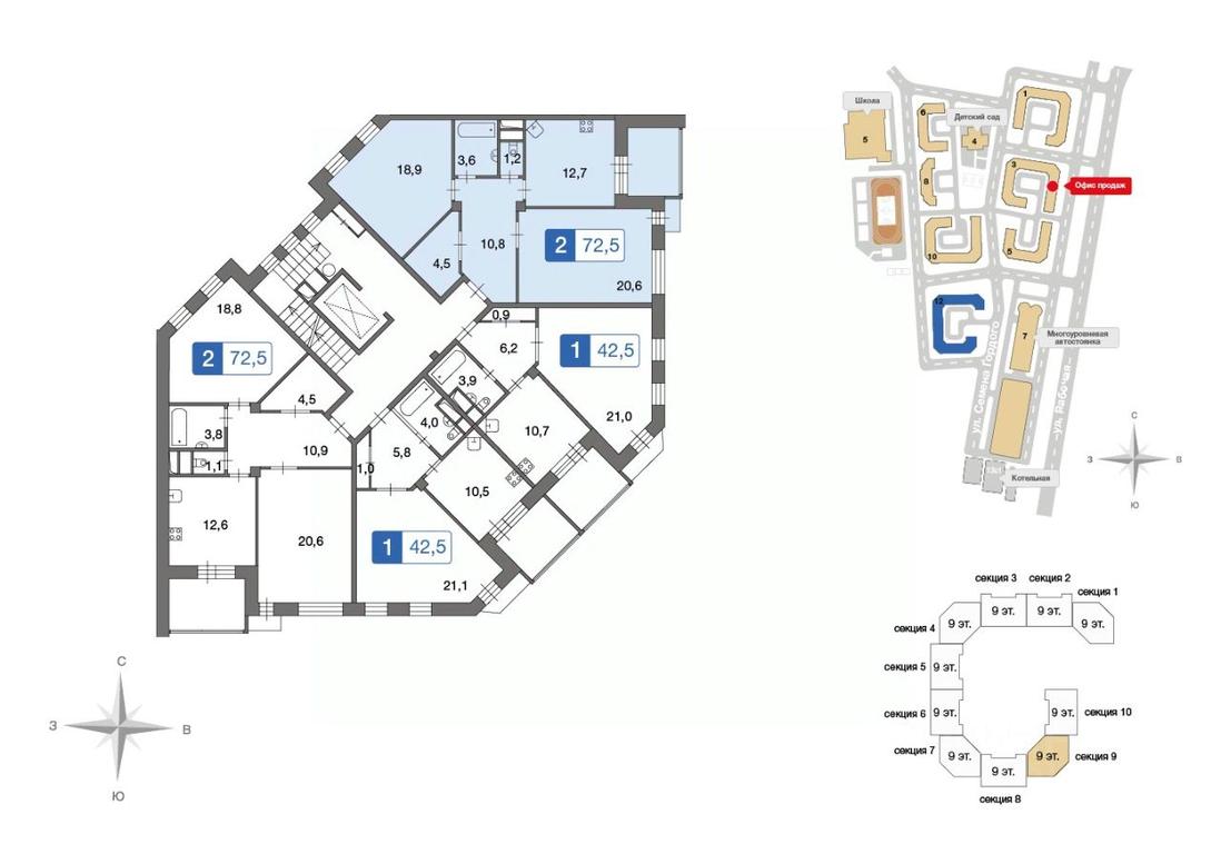 1-BD Apartment Sale, 72.9 sq. m. at Novo-Nikolskoe, derevnya Ivanovskoye, Pervomayskoye Settlement, Moscow, Russia #1 1-BD Apartment Sale, 72.9 sq. m. at Novo-Nikolskoe, derevnya Ivanovskoye, Pervomayskoye Settlement, Moscow, Russia #1