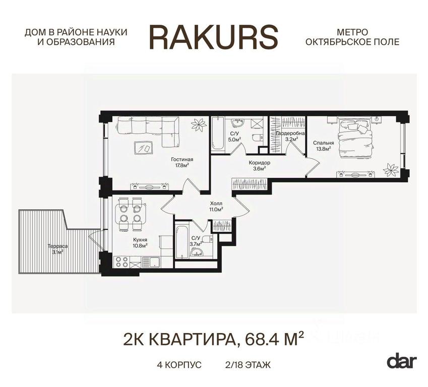 1-BD Apartment Sale, 68.4平方米 at Rakurs (RAKURS), Marshala Biryuzova Street, Moscow, Russia #1 1-BD Apartment Sale, 68.4平方米 at Rakurs (RAKURS), Marshala Biryuzova Street, Moscow, Russia #1