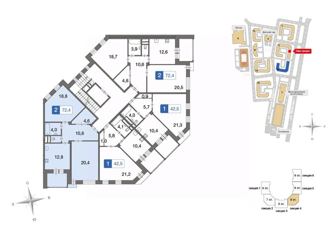 1-BD Apartment Sale, 72.8 sq. m. at Novo-Nikolskoe, derevnya Ivanovskoye, Pervomayskoye Settlement, Moscow, Russia #1 1-BD Apartment Sale, 72.8 sq. m. at Novo-Nikolskoe, derevnya Ivanovskoye, Pervomayskoye Settlement, Moscow, Russia #1