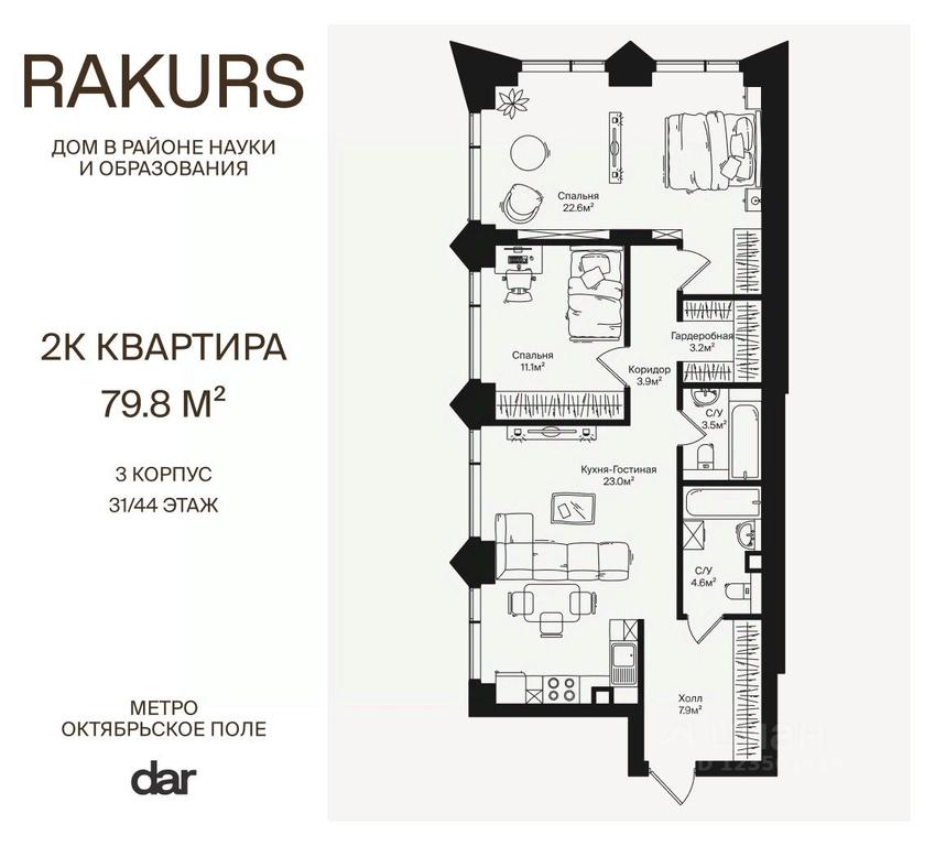 1-BD Apartment Sale, 79.8 sq. m. at Rakurs (RAKURS), Marshala Biryuzova Street, Moscow, Russia #1 1-BD Apartment Sale, 79.8 sq. m. at Rakurs (RAKURS), Marshala Biryuzova Street, Moscow, Russia #1