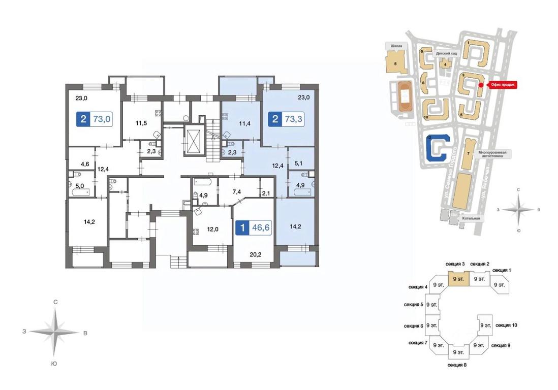 Продажа 1-комн. квартиры, 73 м² в ЖК «Ново-Никольское», деревня Ивановское, поселение Первомайское, Москва, Россия #1 Продажа 1-комн. квартиры, 73 м² в ЖК «Ново-Никольское», деревня Ивановское, поселение Первомайское, Москва, Россия #1