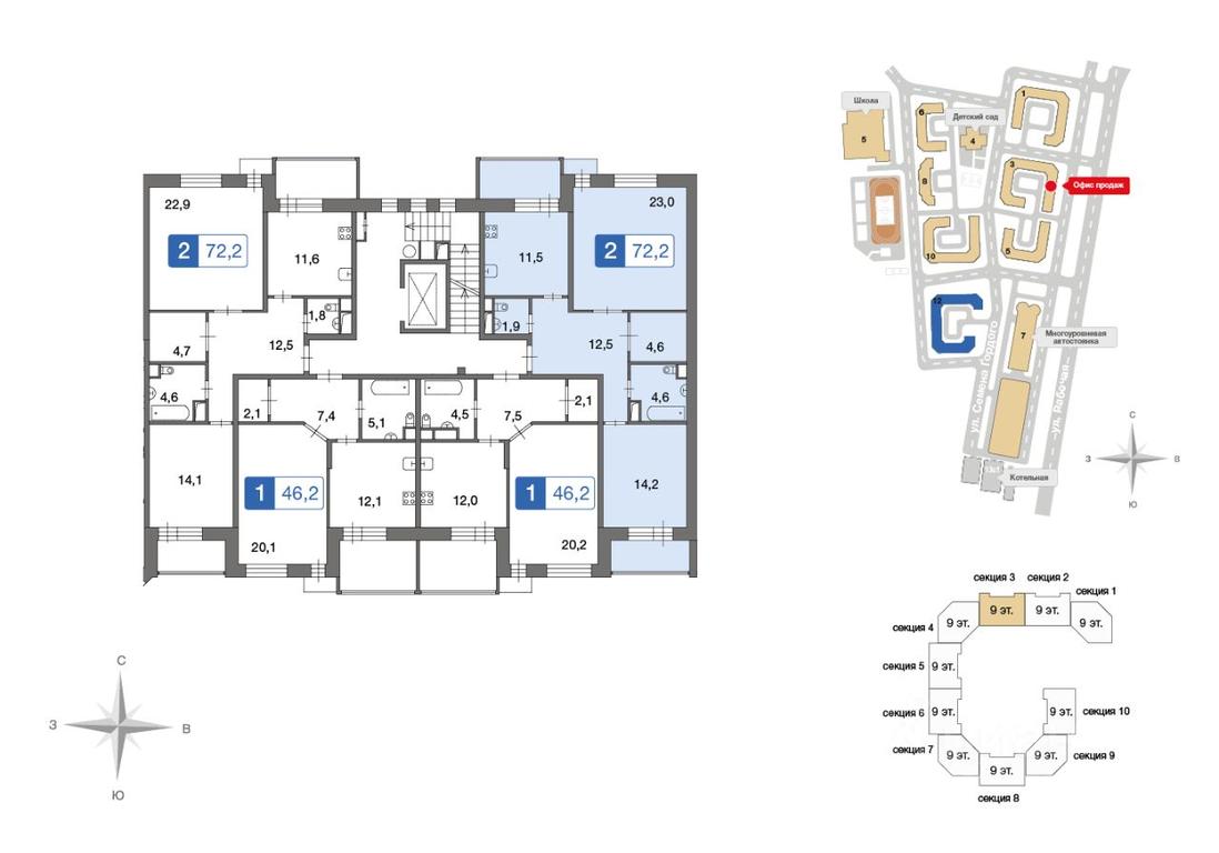 1-BD Apartment Sale, 72.4平方米 at Novo-Nikolskoe, derevnya Ivanovskoye, Pervomayskoye Settlement, Moscow, Russia #1