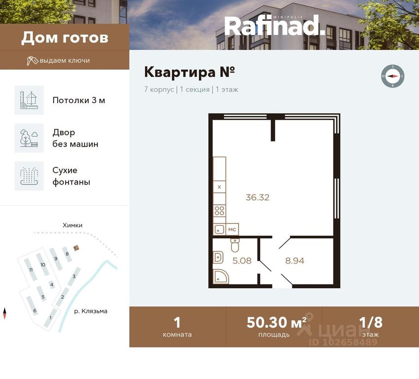 Apartment Sale, 50.3平方米 at Rafinad (Rafinad), kvartal Svistukha, mikrorayon Klyazma-Starbeyevo, Khimki, Moscow Region, Russia #1 Apartment Sale, 50.3平方米 at Rafinad (Rafinad), kvartal Svistukha, mikrorayon Klyazma-Starbeyevo, Khimki, Moscow Region, Russia #1