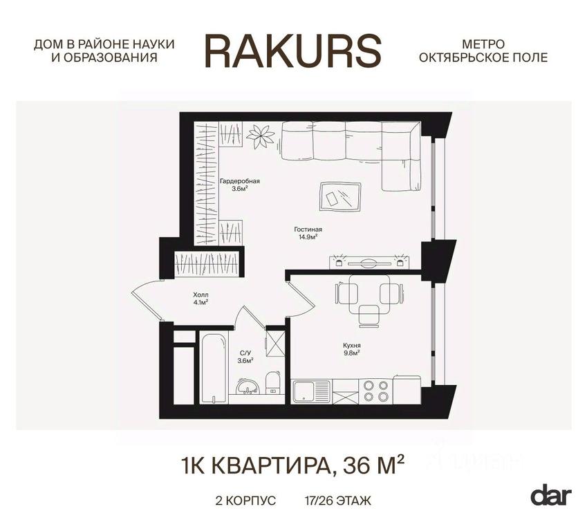 Apartment Sale, 36平方米 at Rakurs (RAKURS), Marshala Biryuzova Street, Moscow, Russia #1 Apartment Sale, 36平方米 at Rakurs (RAKURS), Marshala Biryuzova Street, Moscow, Russia #1