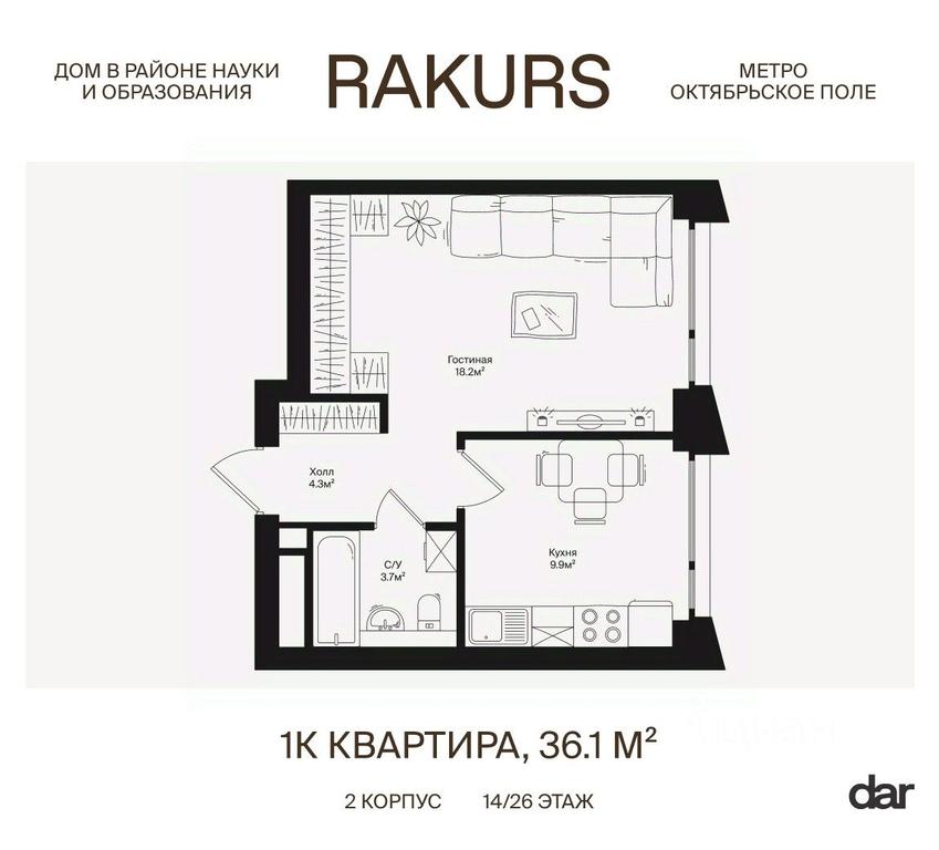 Apartment Sale, 36.1 sq. m. at Rakurs (RAKURS), Marshala Biryuzova Street, Moscow, Russia #1 Apartment Sale, 36.1 sq. m. at Rakurs (RAKURS), Marshala Biryuzova Street, Moscow, Russia #1