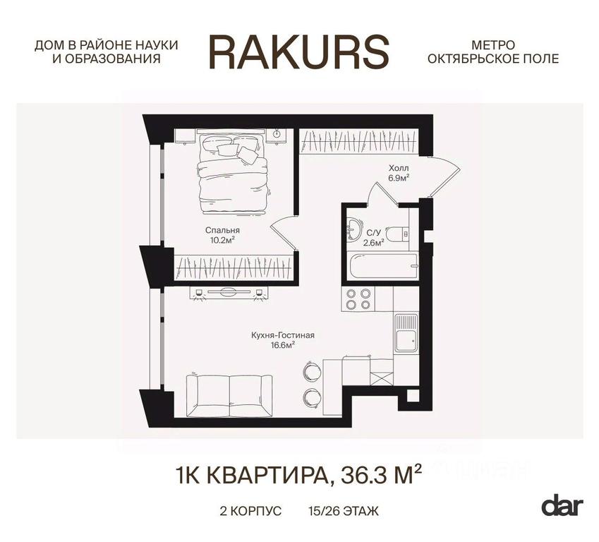 Apartment Sale, 36.3 sq. m. at Rakurs (RAKURS), Marshala Biryuzova Street, Moscow, Russia #1 Apartment Sale, 36.3 sq. m. at Rakurs (RAKURS), Marshala Biryuzova Street, Moscow, Russia #1