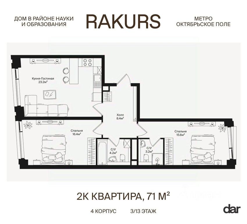 1-BD Apartment Sale, 71 sq. m. at Rakurs (RAKURS), Marshala Biryuzova Street, Moscow, Russia #1 1-BD Apartment Sale, 71 sq. m. at Rakurs (RAKURS), Marshala Biryuzova Street, Moscow, Russia #1