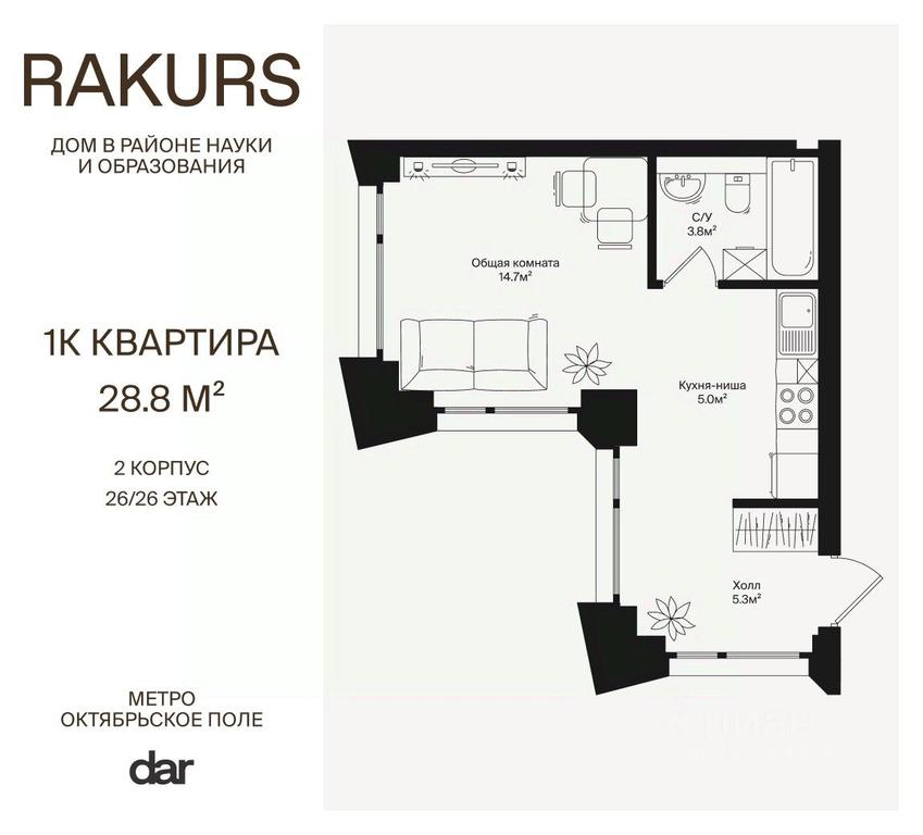 Apartment Sale, 28.8 sq. m. at Rakurs (RAKURS), Marshala Biryuzova Street, Moscow, Russia #1 Apartment Sale, 28.8 sq. m. at Rakurs (RAKURS), Marshala Biryuzova Street, Moscow, Russia #1